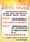 金秋九月