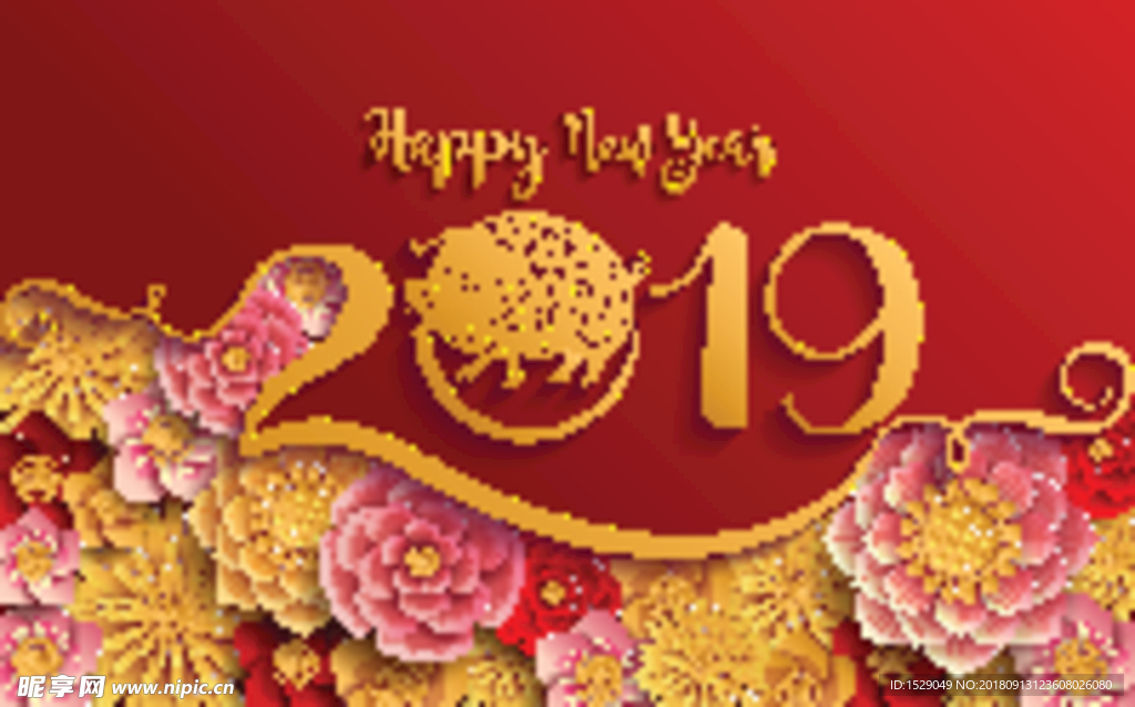 2019新年海报