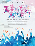 水彩素材