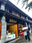 四季农场乳品店