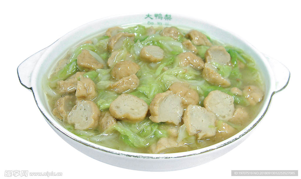 白菜烧园子