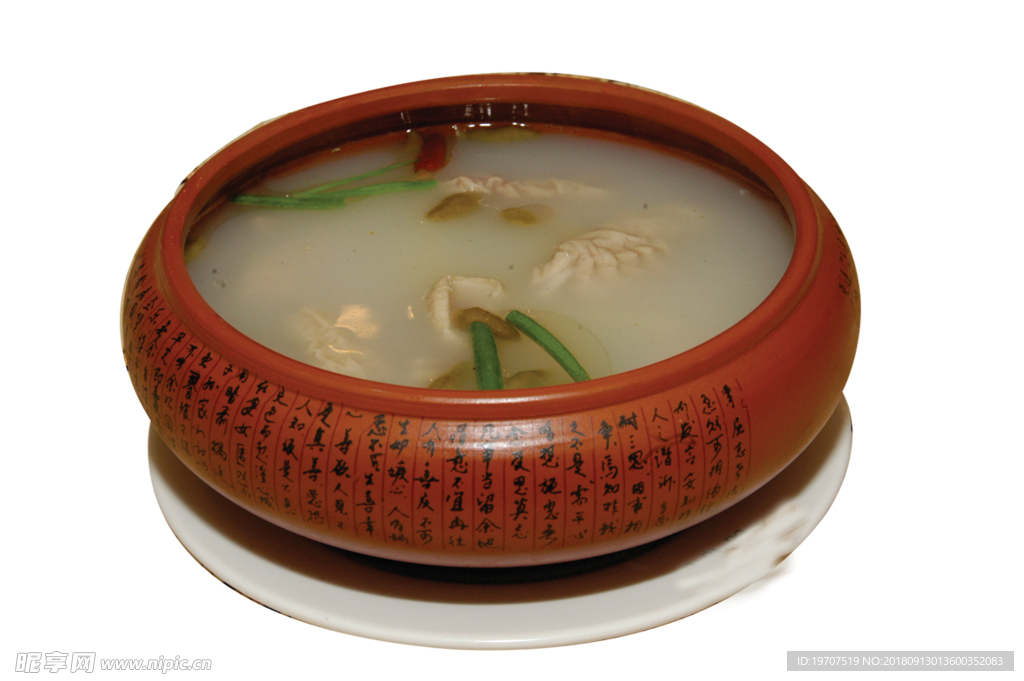 开胃菜