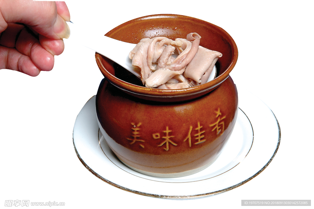 黑鱼肚