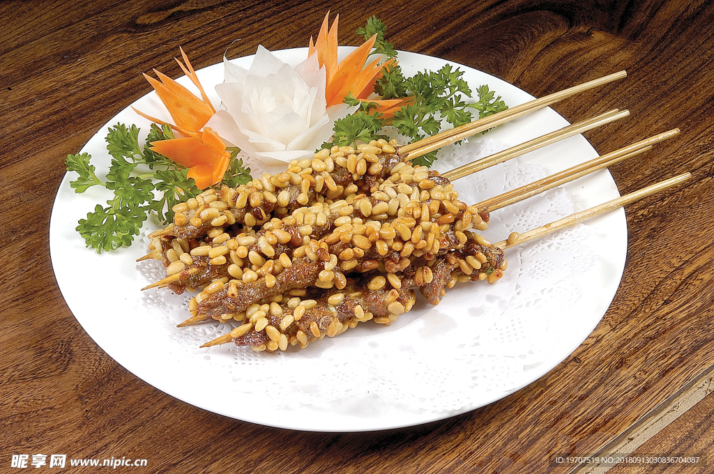 羊肉串