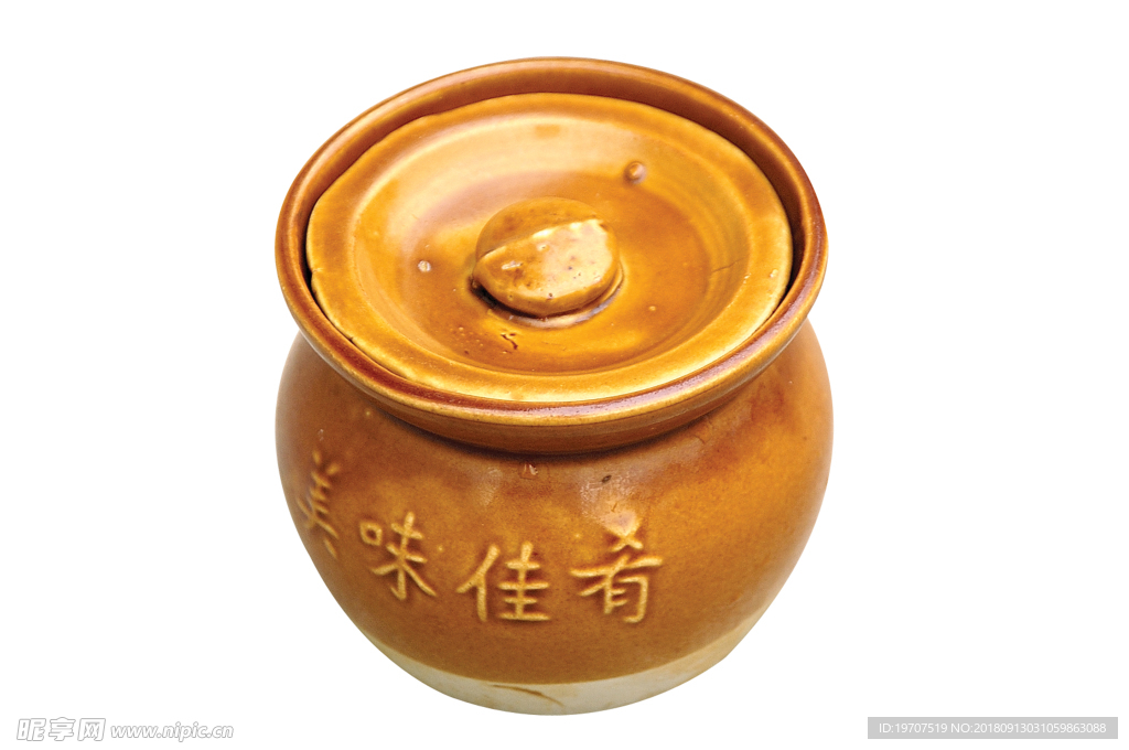 瓦罐