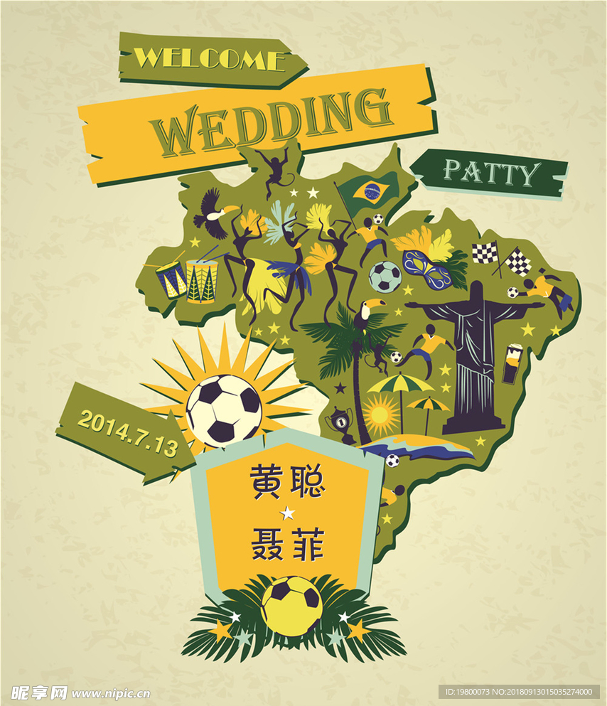 世界杯主题婚礼迎宾牌设计