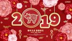 2019年