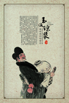 餐饮海报 酒店包间 包间壁画