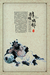 餐饮海报 酒店包间 包间壁画