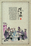 餐饮海报 酒店包间 包间壁画