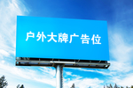 道旗 灯箱 户外广告 户外大牌