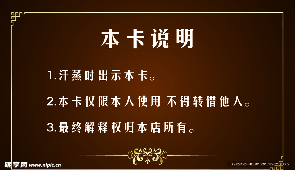 月卡名片