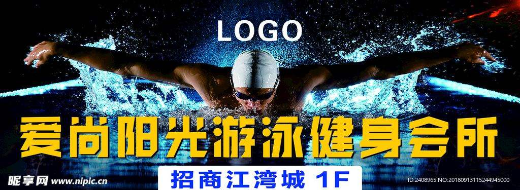 健身会所