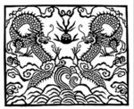 剪影