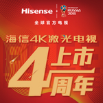 新品上市