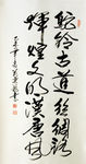 丝绸路