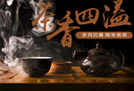 茶道