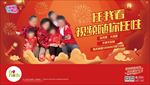 任我看