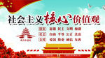 价值观
