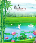竹