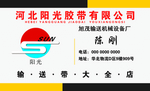 保险名片