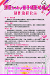 摄影流程
