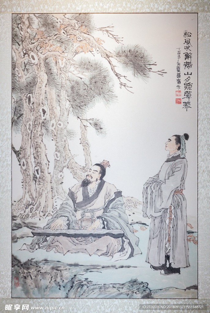 古琴
