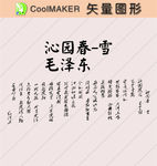 背景墙 墙贴 墙纸 贴纸 装饰