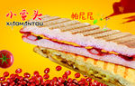 小蛮头 帕尼尼