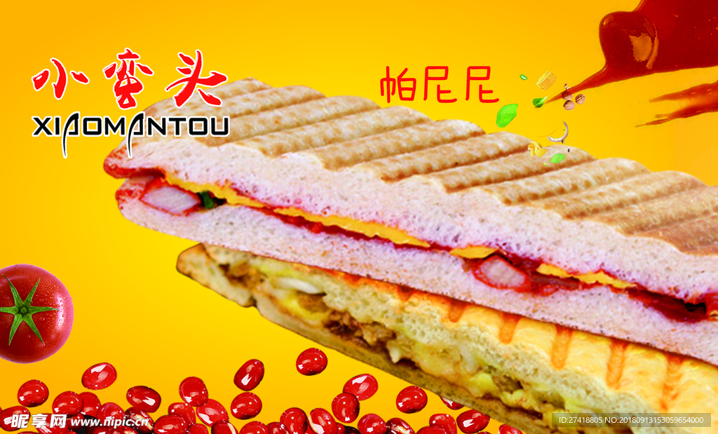 小蛮头 帕尼尼