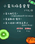 小蛮头 帕尼尼