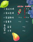 小蛮头 帕尼尼