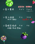 小蛮头 帕尼尼