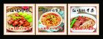 饭店挂画