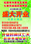 脚气