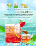 柠檬茶