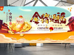 2019幸福中国年金猪送福