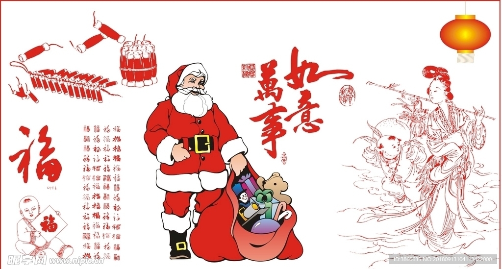 节日元素