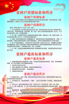 扶贫版面