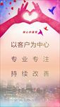 国家电网企业文化