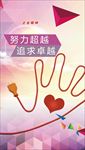 国家电网企业文化