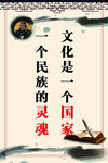标语展板