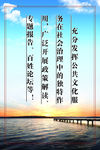 标语