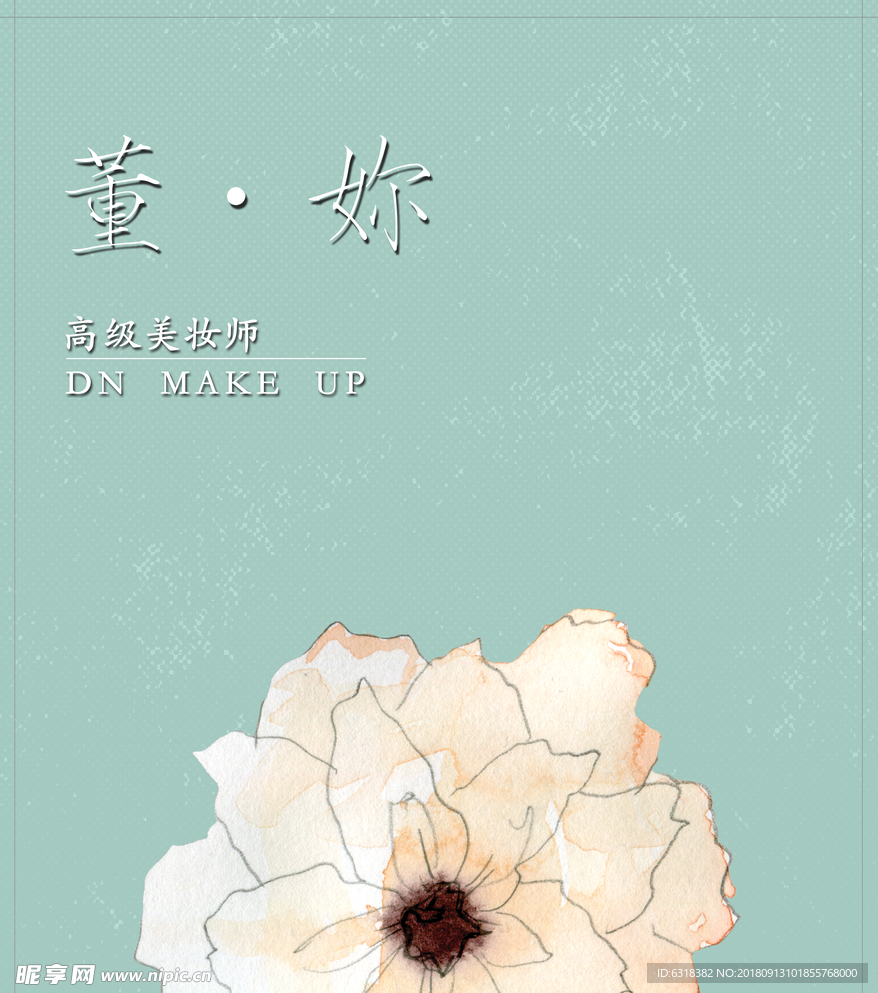 背景墙