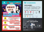 云米全屋互联网家电
