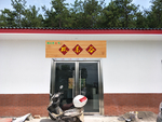 欢乐谷