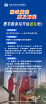 农商银行