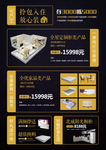 诗尼曼