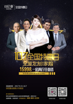 诗尼曼
