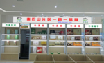 展馆效果图